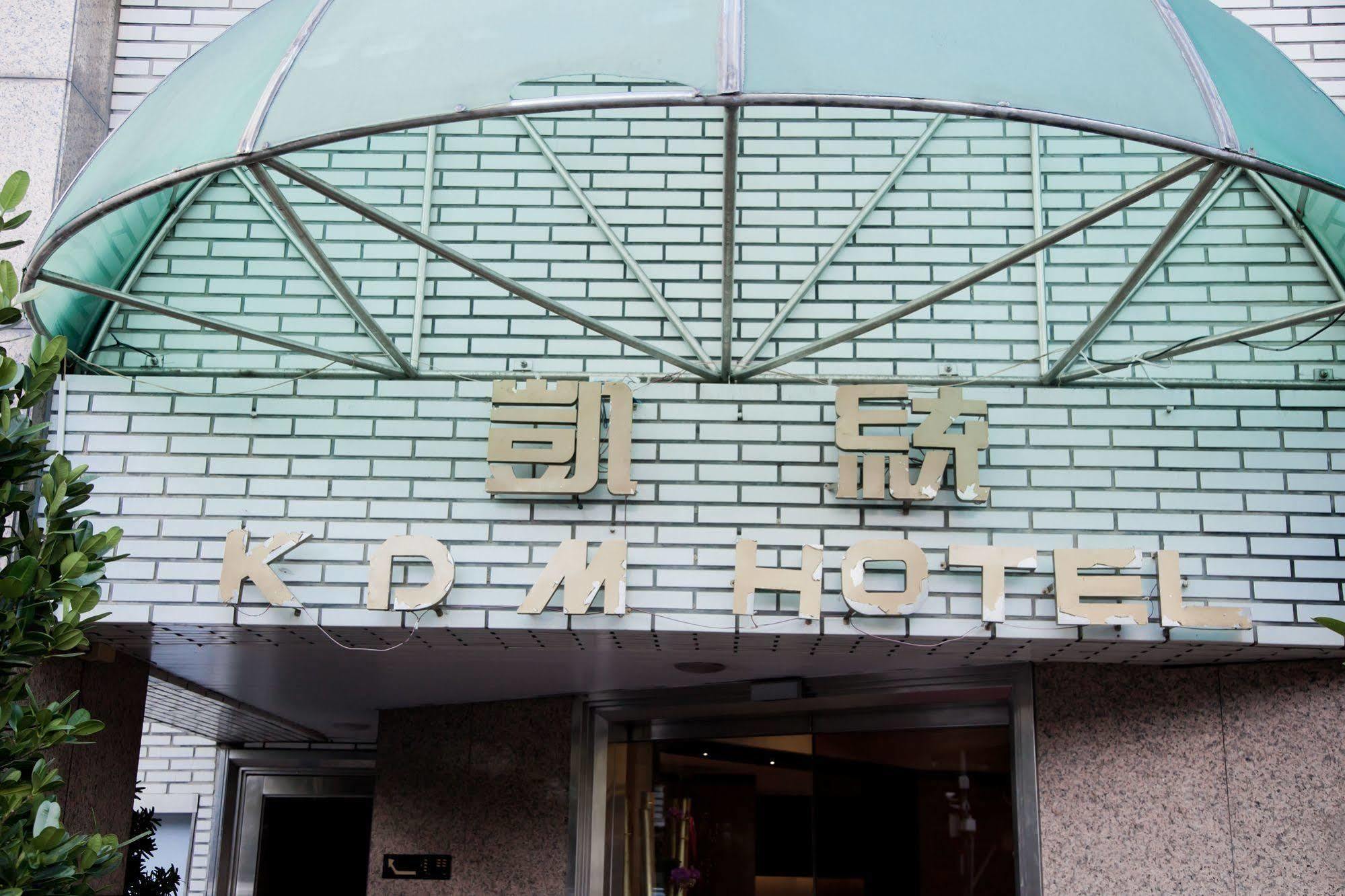 Kdm Hotel Taipei Exteriör bild